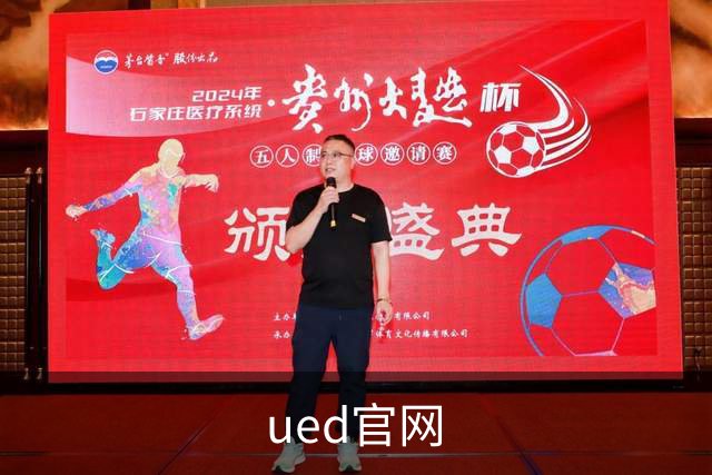 ued官网公司形象展示图